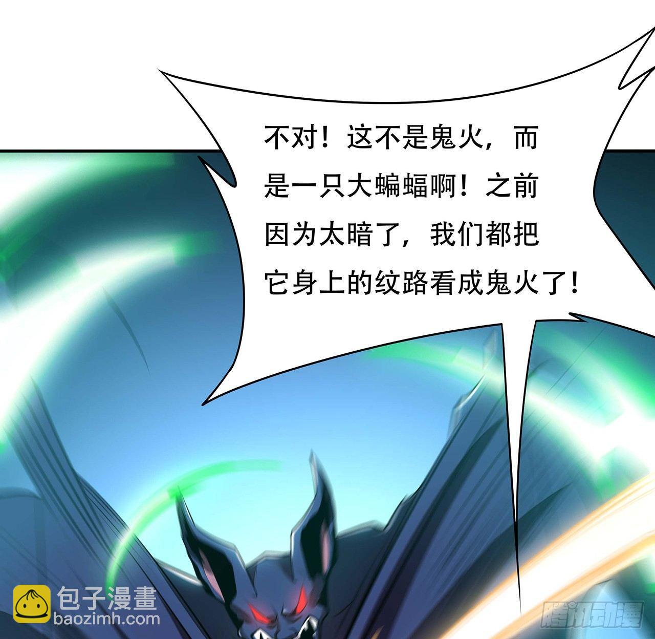 55话 仙冢灵兽(1/2)-第55话