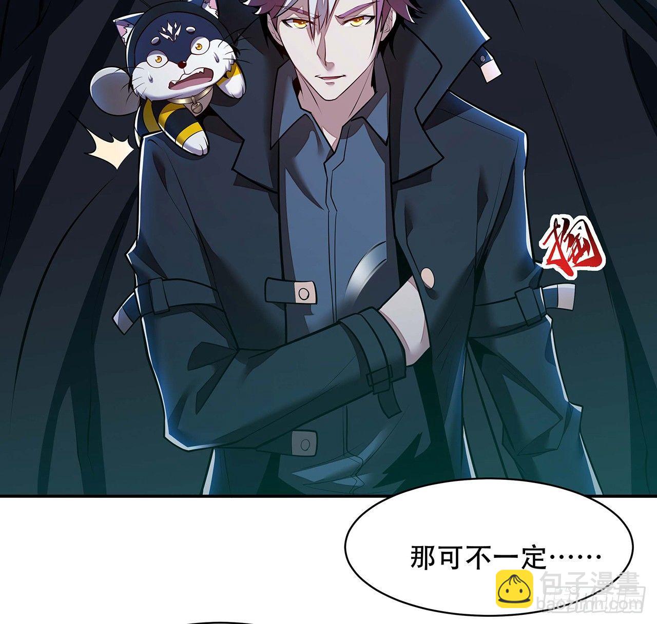 55话 仙冢灵兽(1/2)-第55话