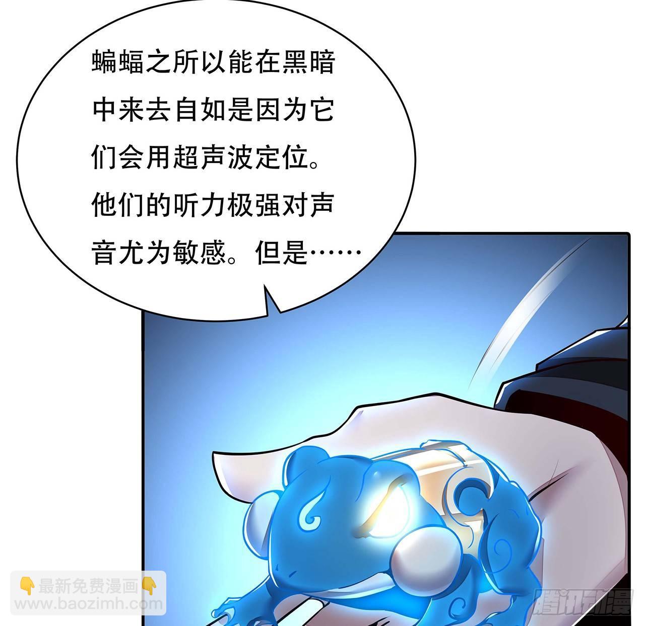 55话 仙冢灵兽(1/2)-第55话