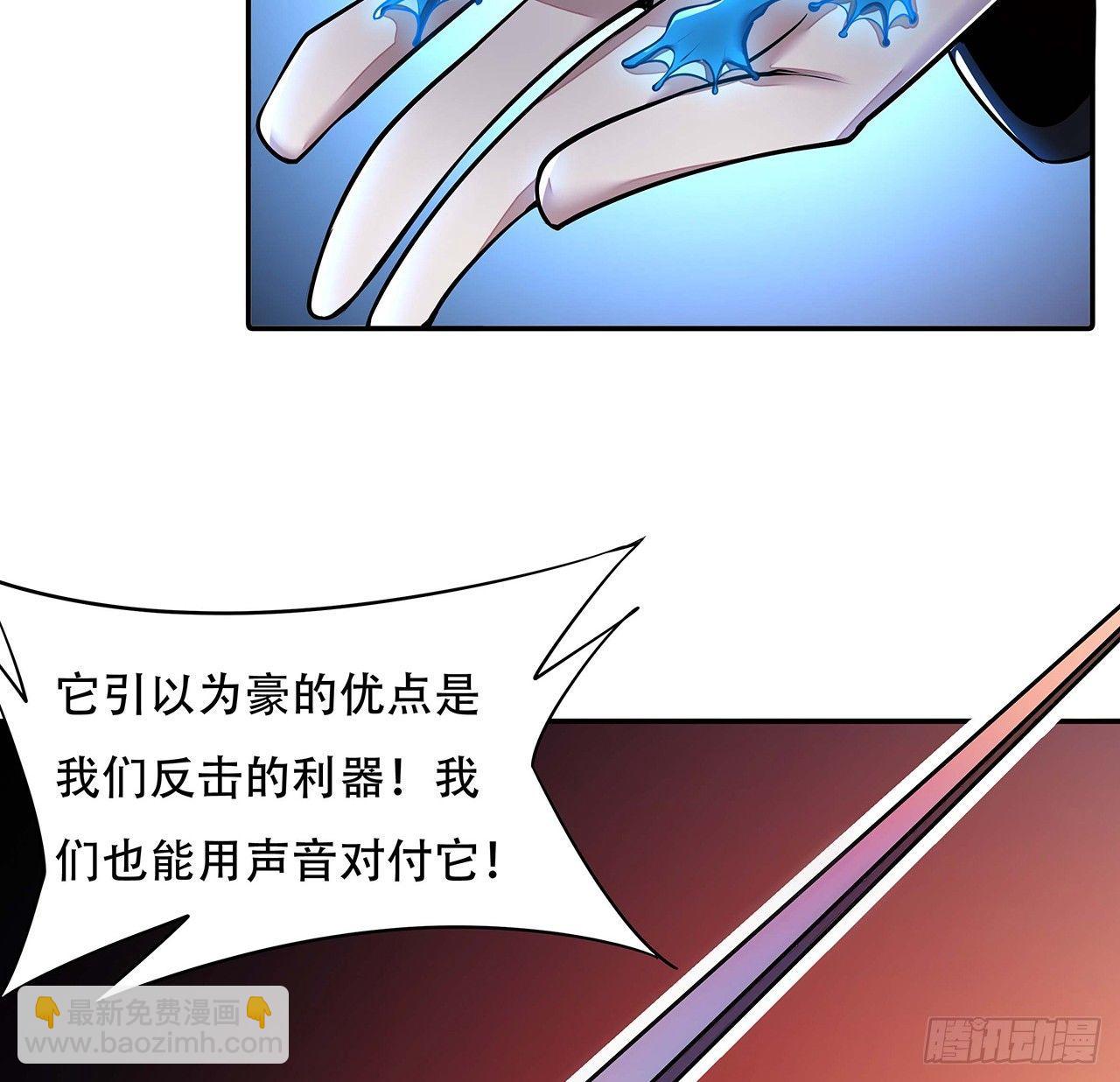 55话 仙冢灵兽(1/2)-第55话