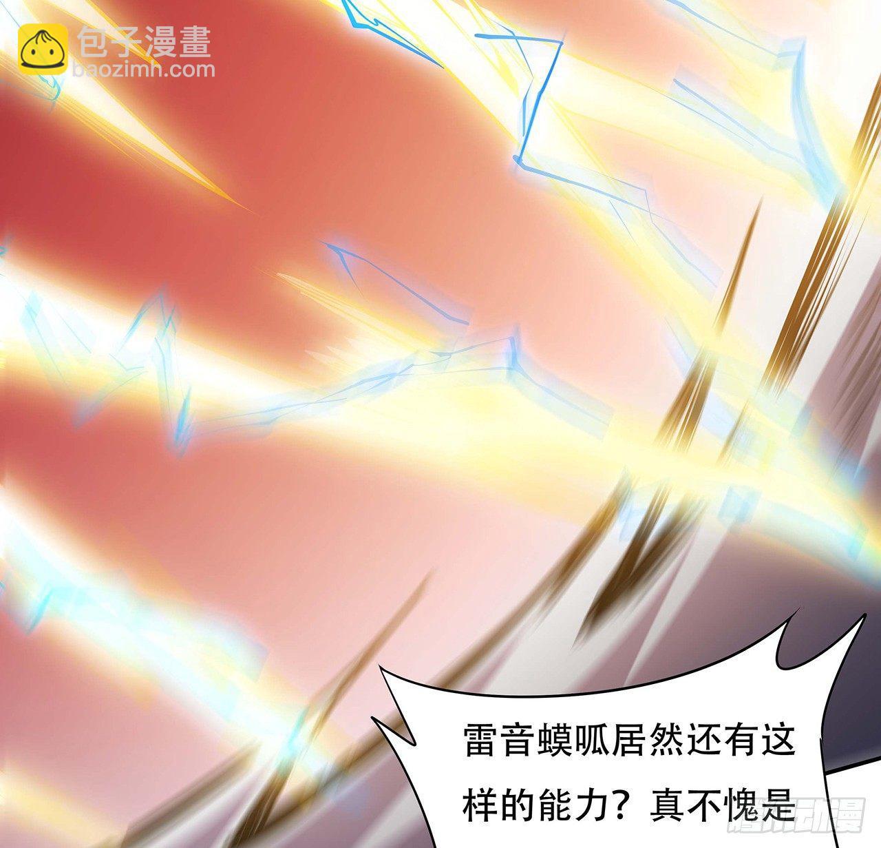 55话 仙冢灵兽(1/2)-第55话