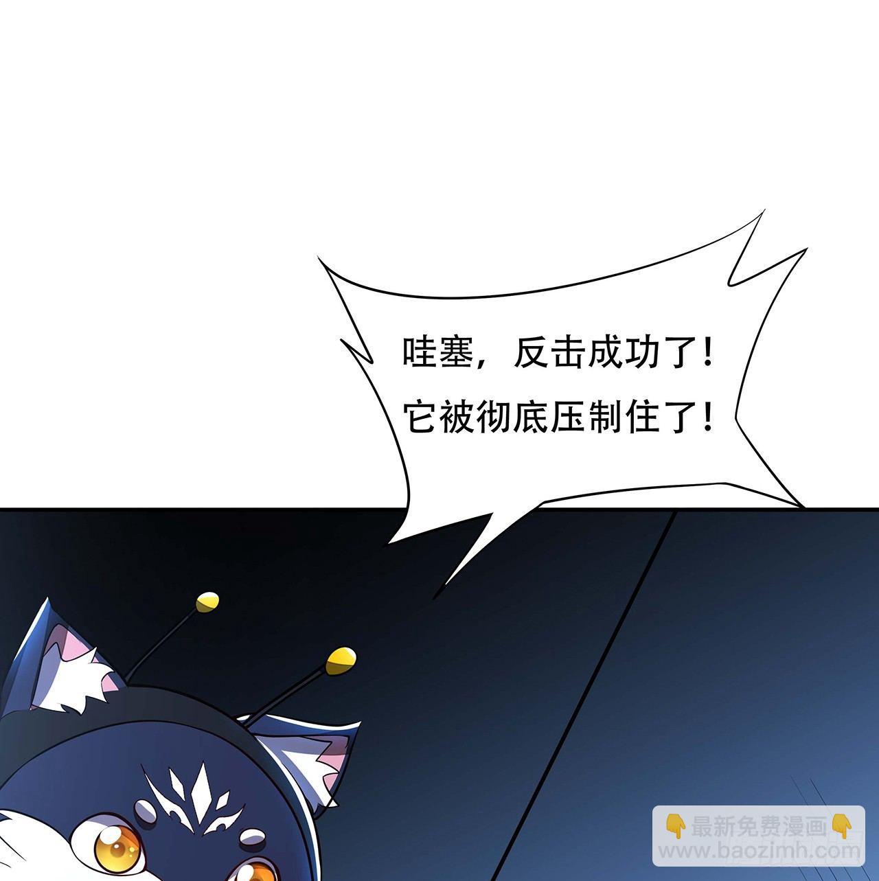 55话 仙冢灵兽(1/2)-第55话