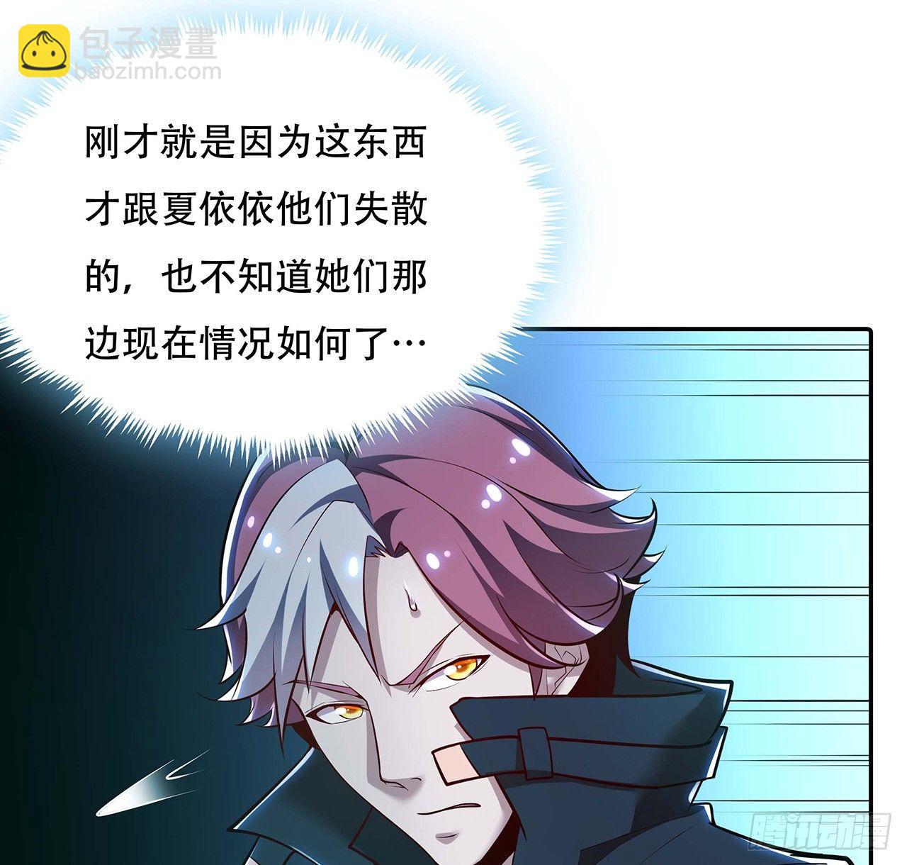 55话 仙冢灵兽(1/2)-第55话