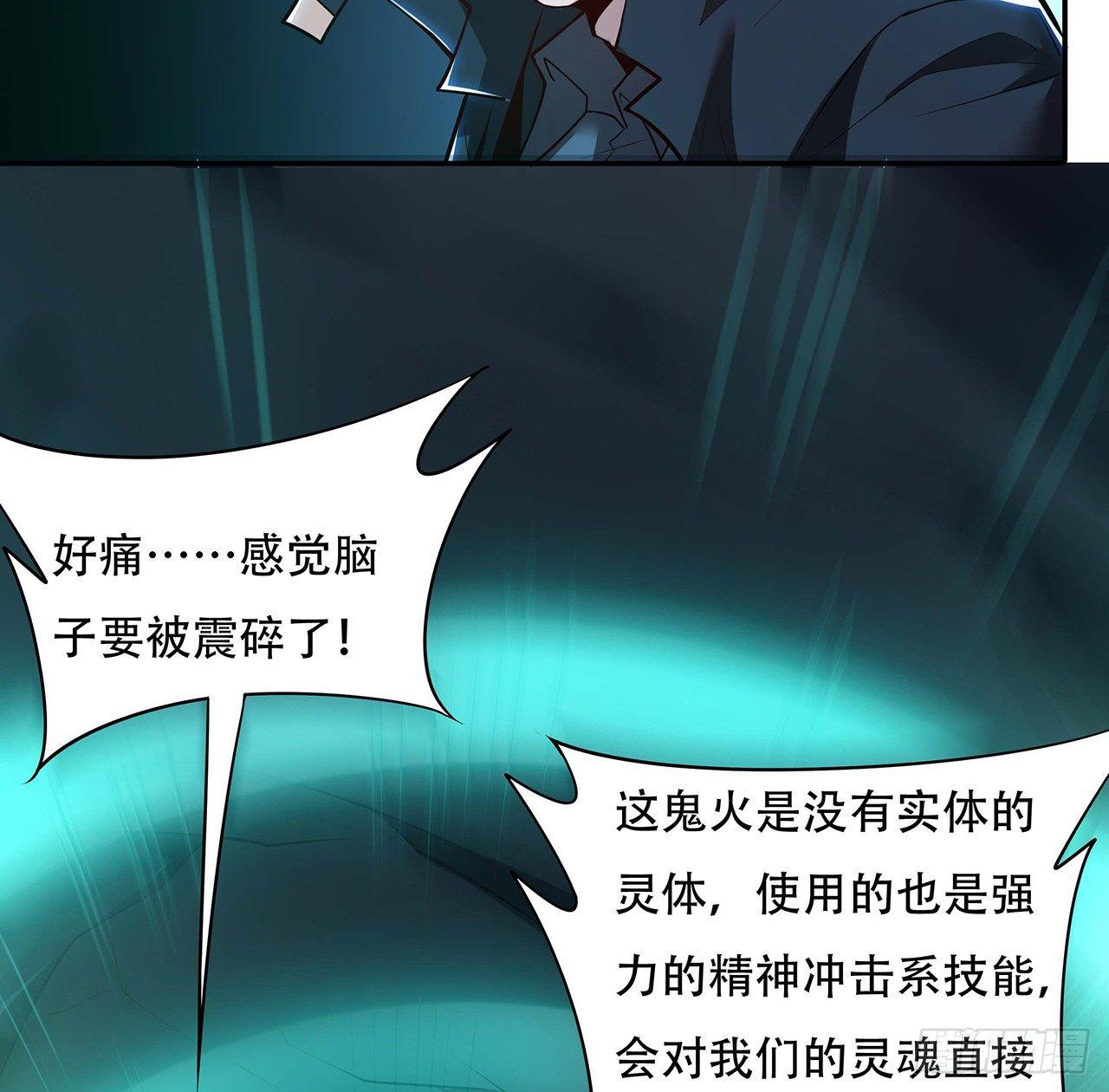 55话 仙冢灵兽(1/2)-第55话