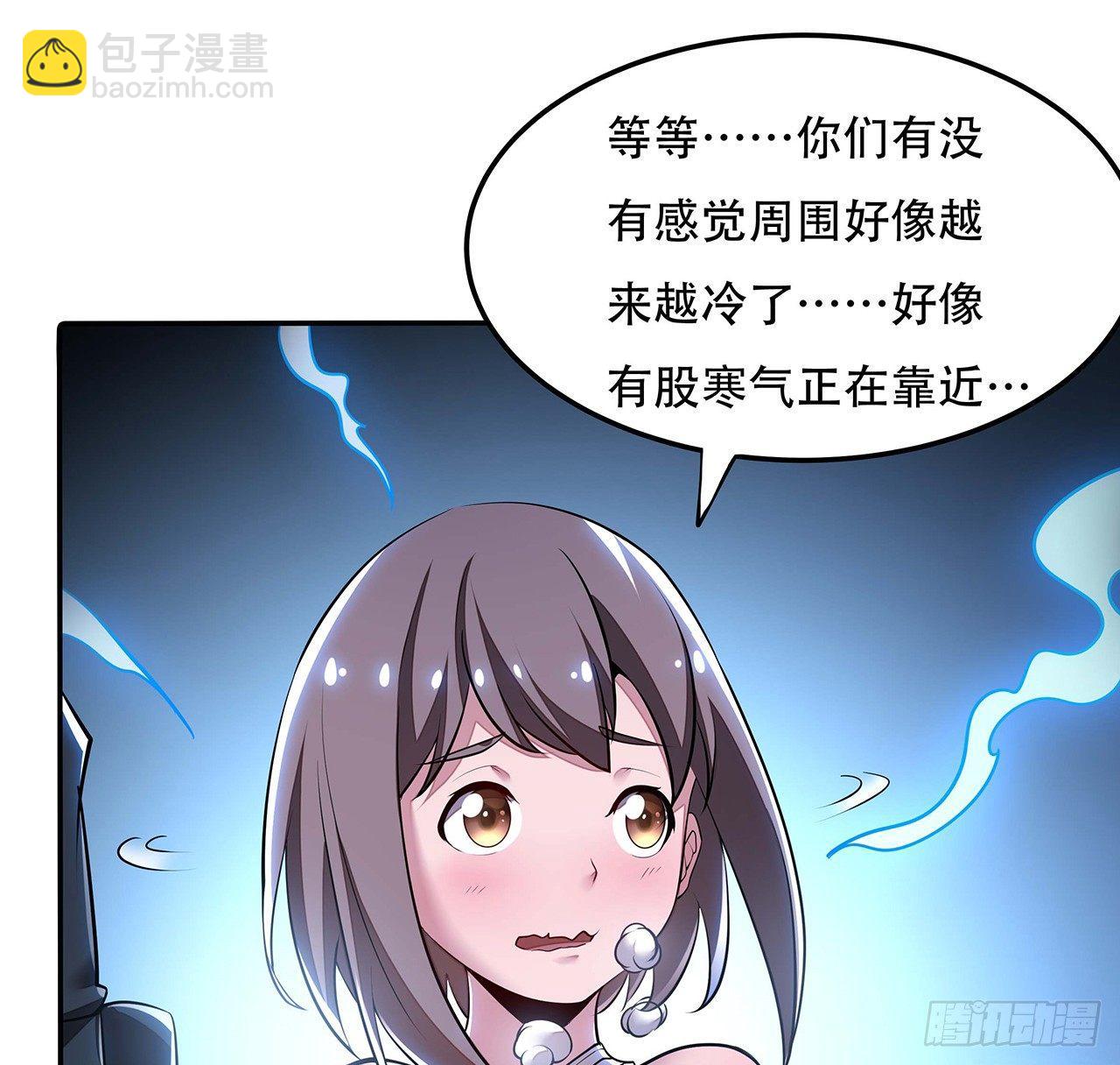 57话 VIP服务(1/3)-第57话