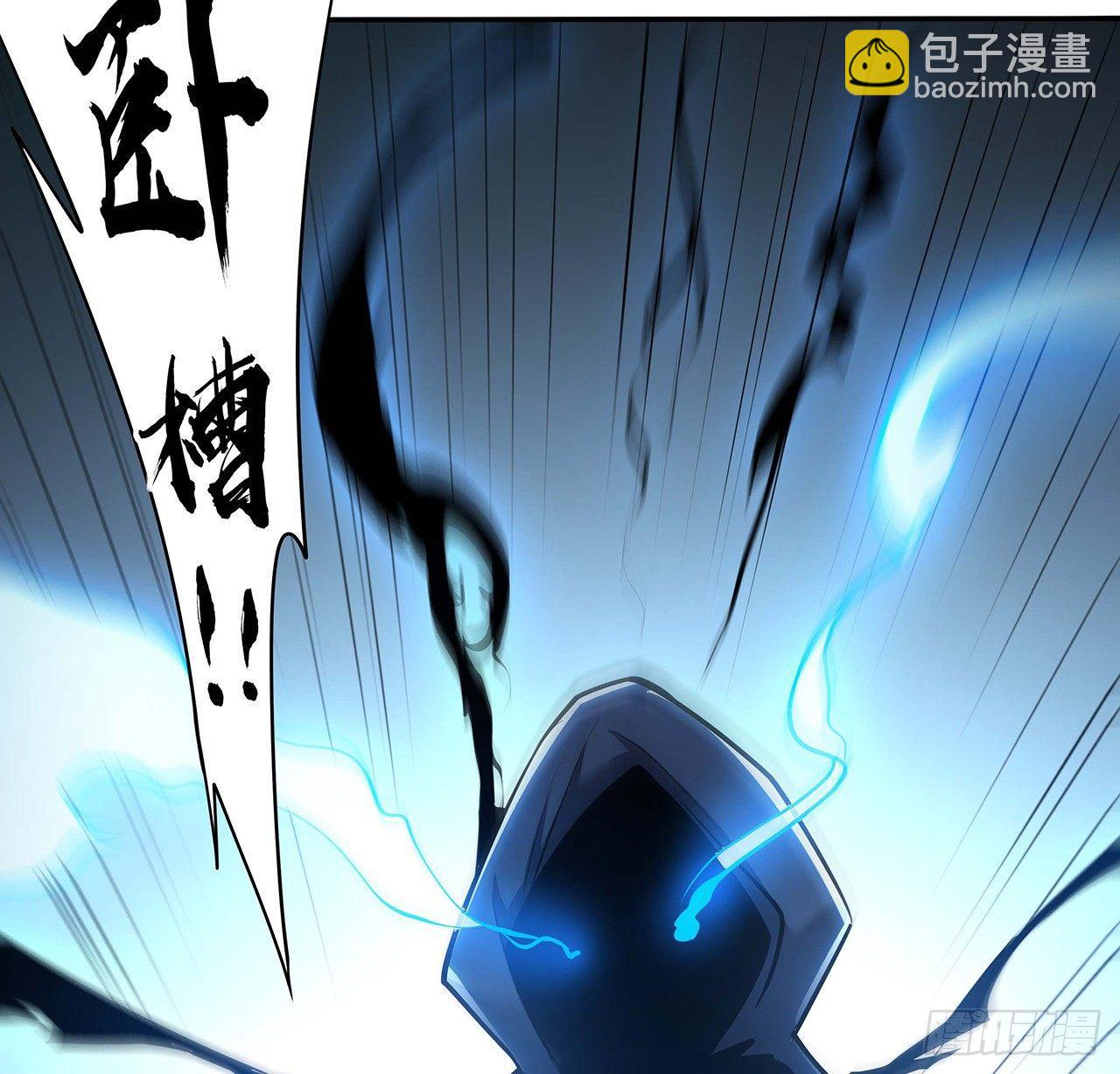 57话 VIP服务(1/3)-第57话