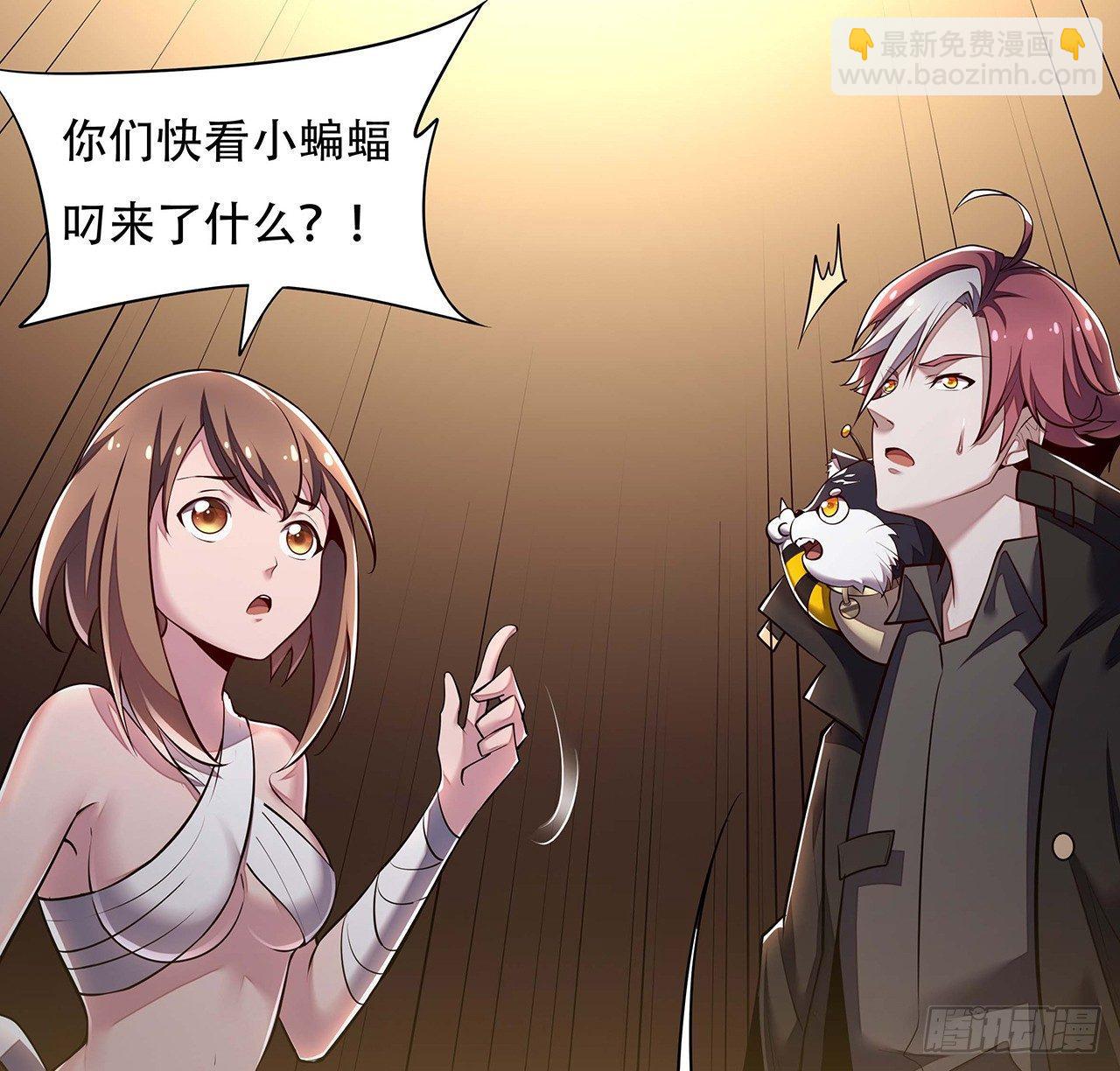 57话 VIP服务(1/3)-第57话