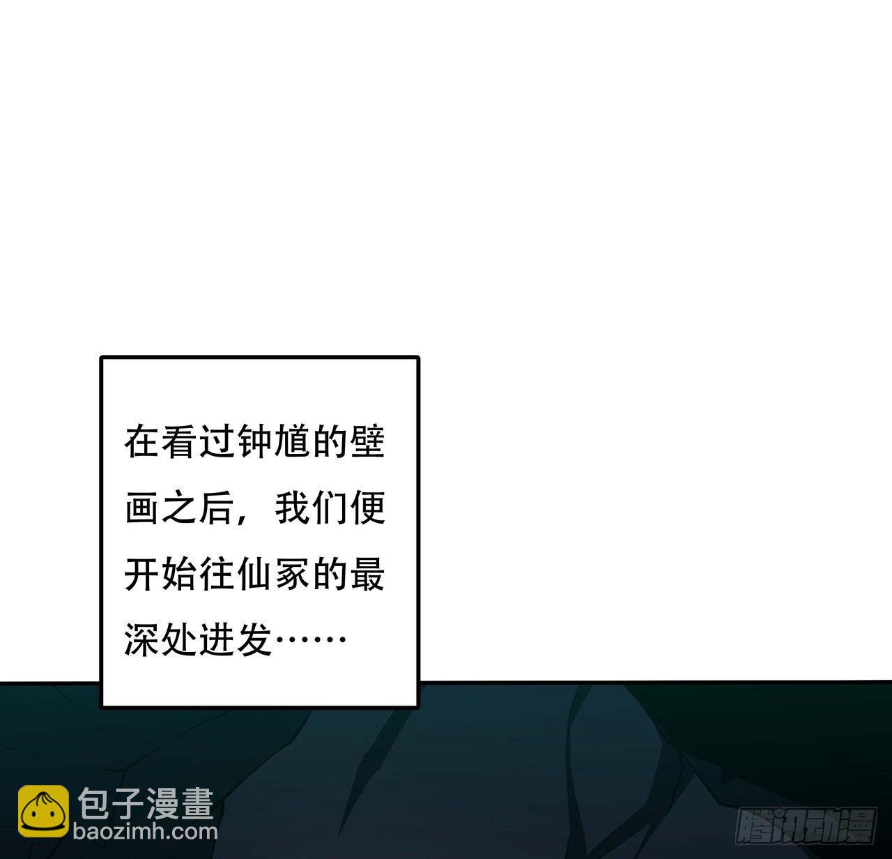 57话 VIP服务(1/3)-第57话