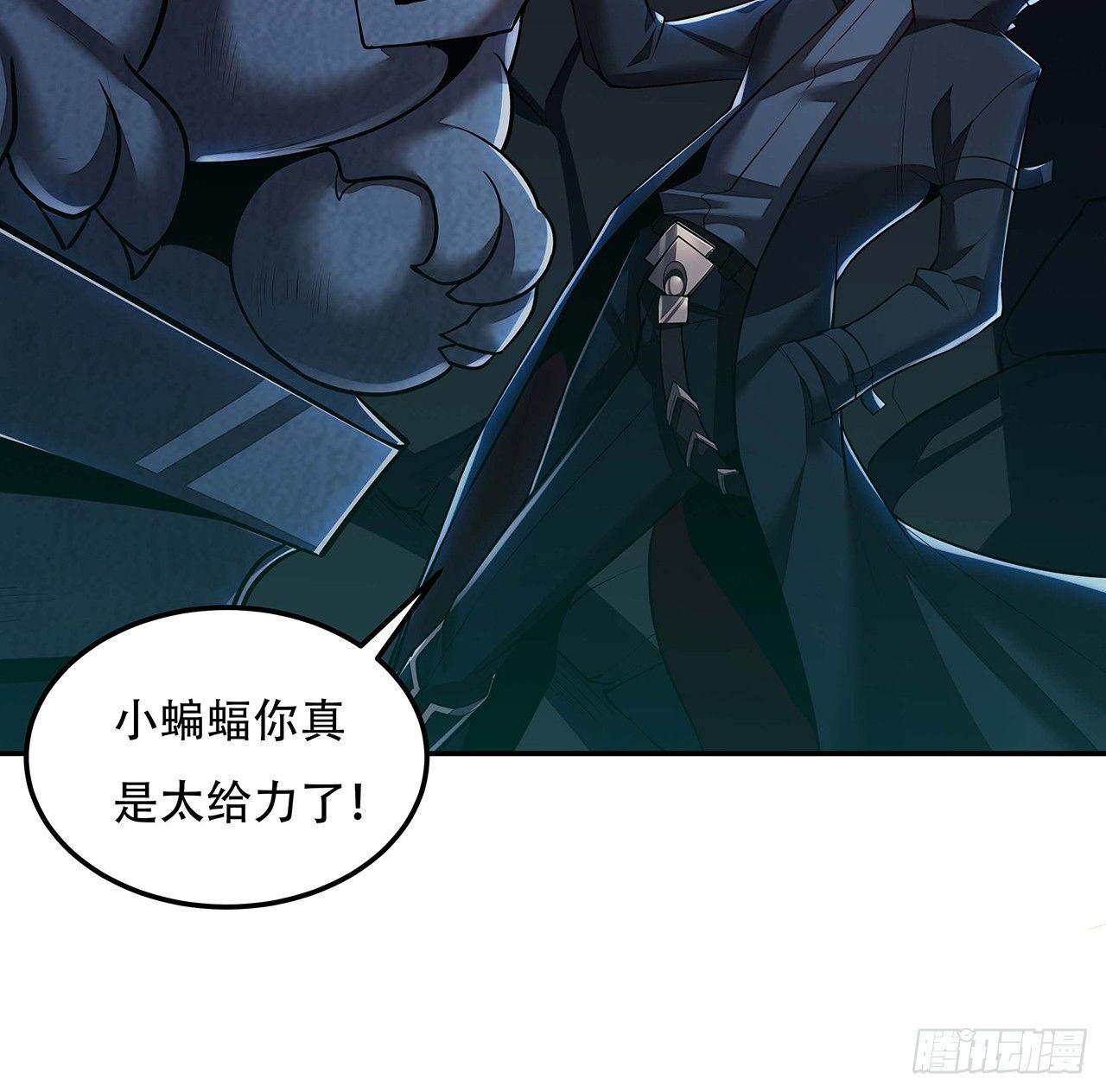 57话 VIP服务(1/3)-第57话