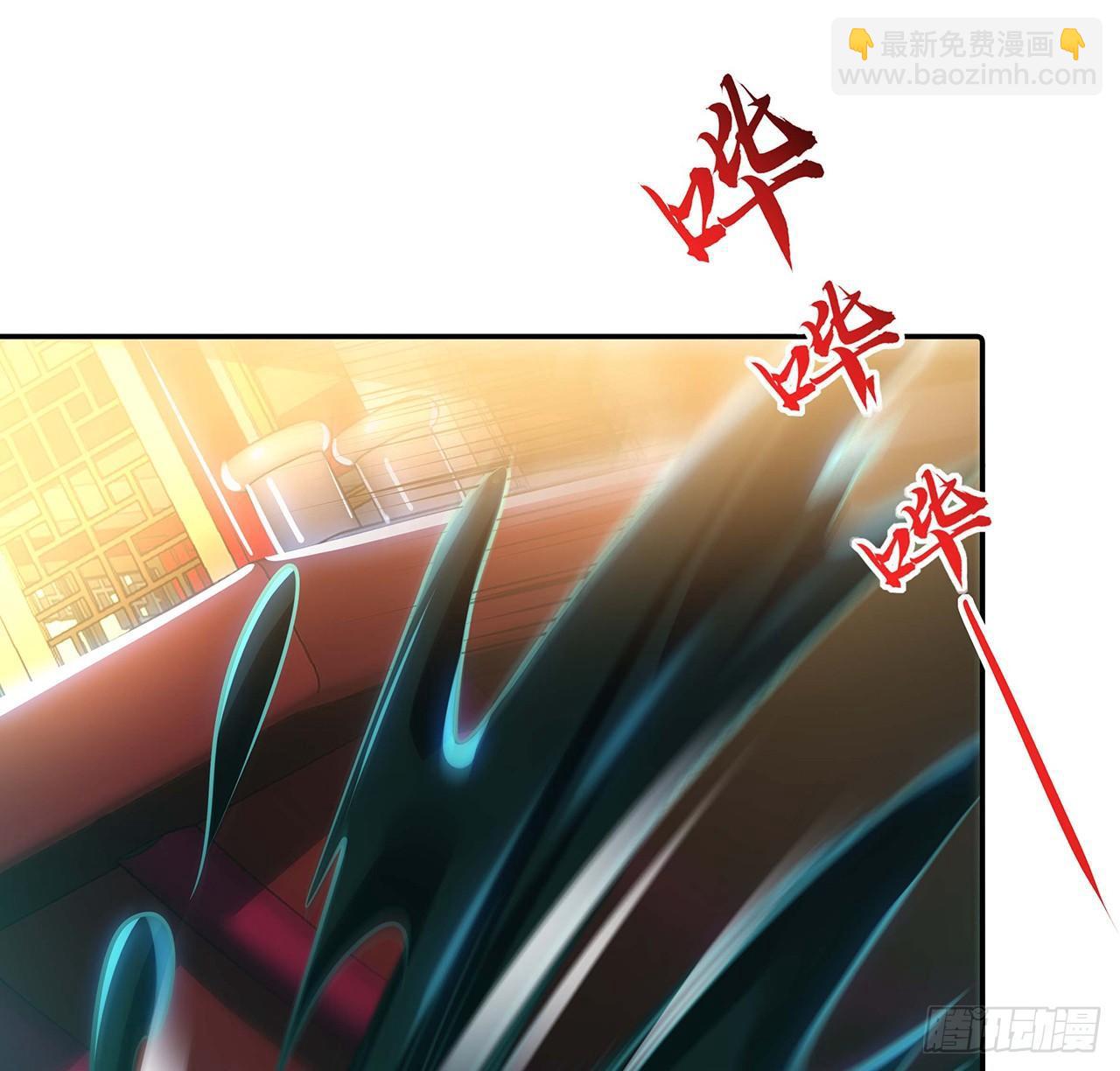 57话 VIP服务(1/3)-第57话