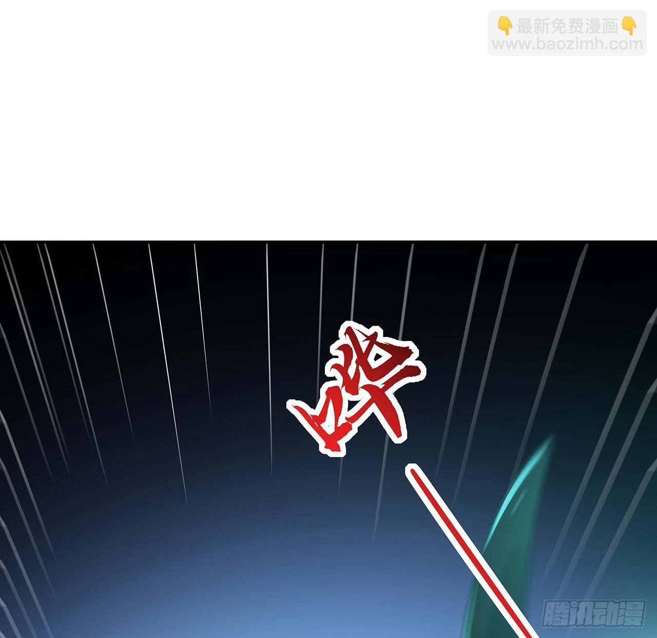 57话 VIP服务(1/3)-第57话