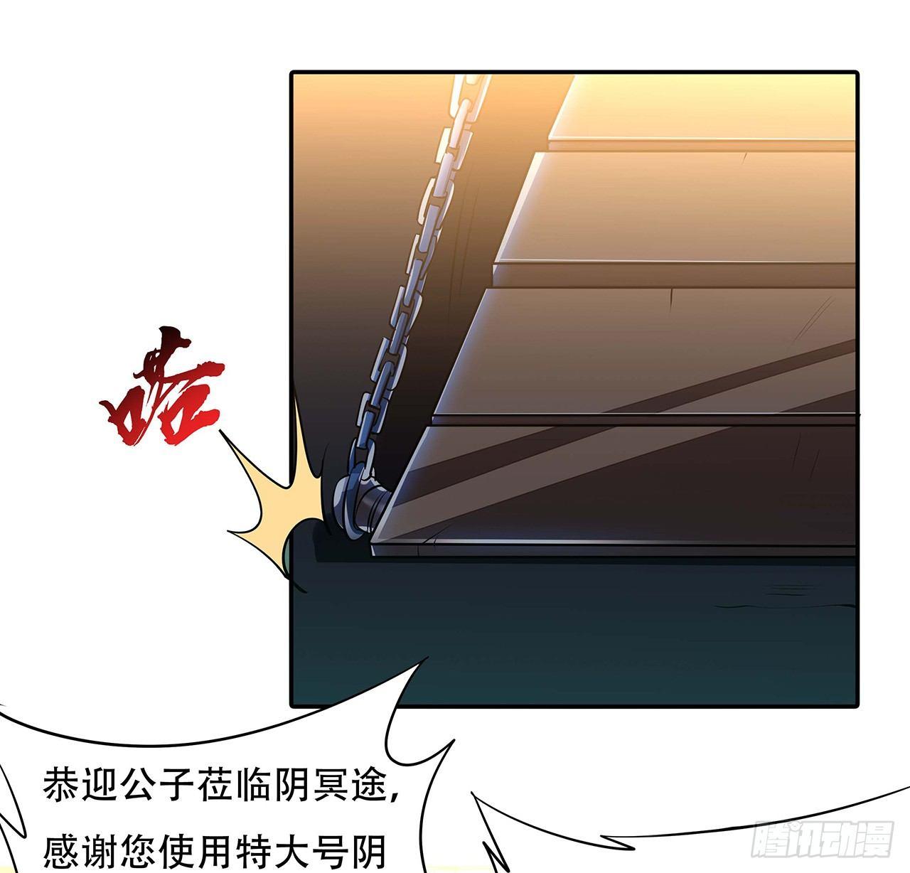 57话 VIP服务(1/3)-第57话