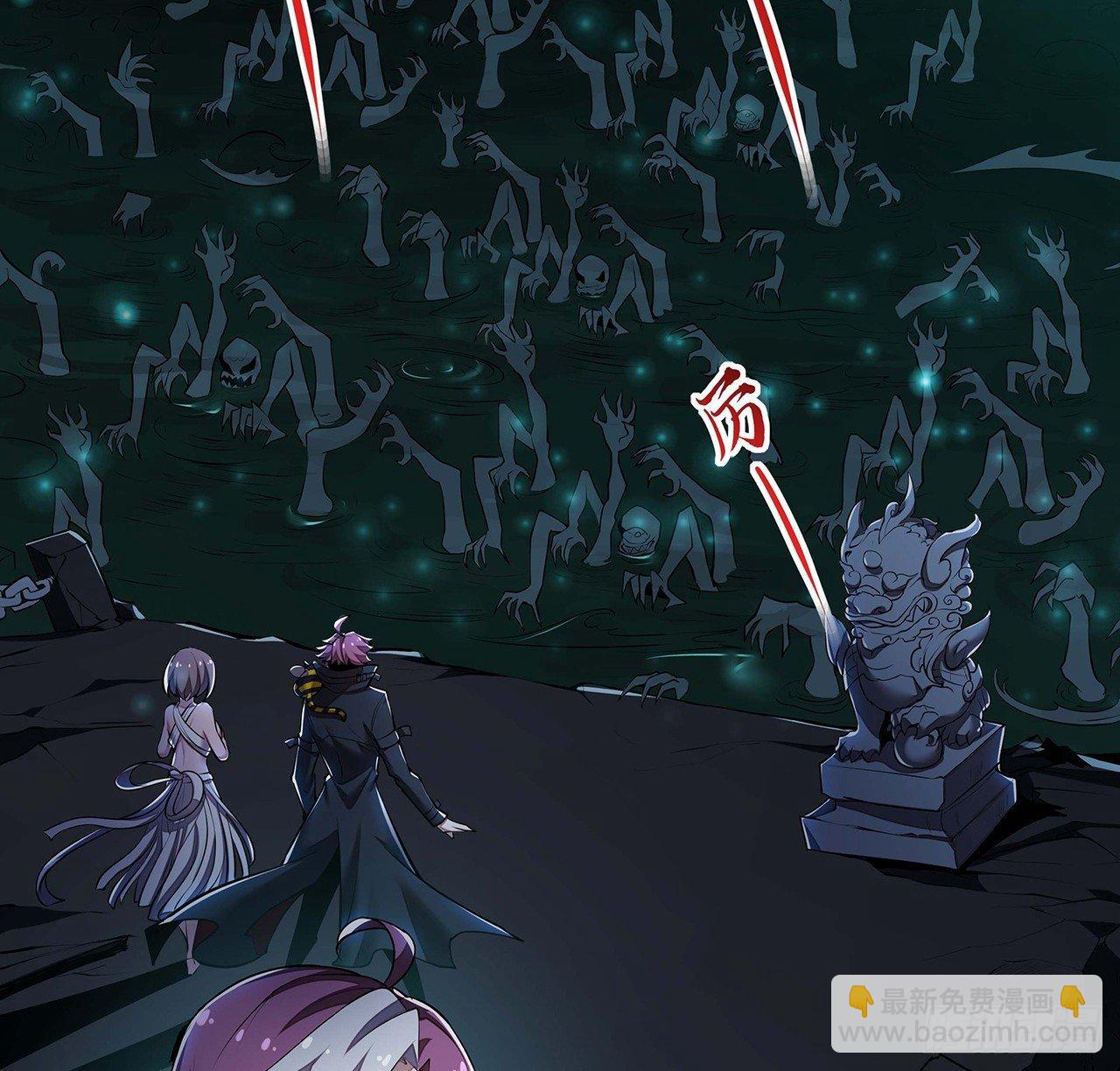 57话 VIP服务(1/3)-第57话