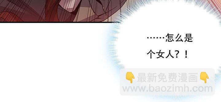 7话 极品血奴(1/6)-第7话