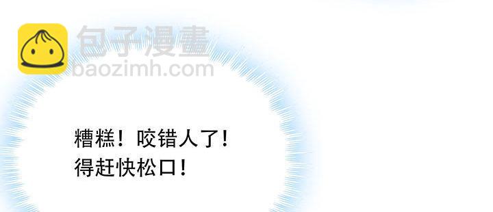 7话 极品血奴(1/6)-第7话