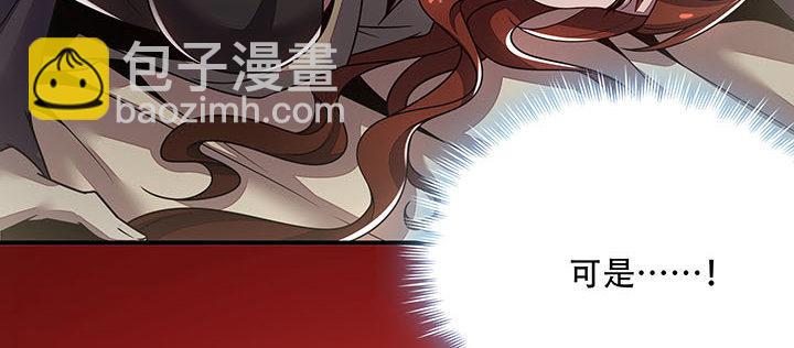 7话 极品血奴(1/6)-第7话