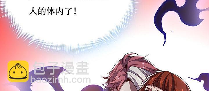 7话 极品血奴(1/6)-第7话