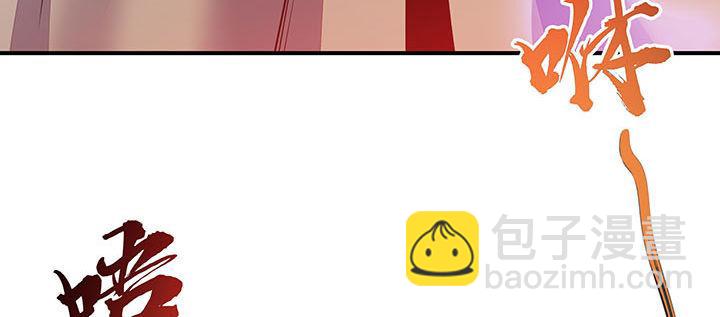 7话 极品血奴(1/6)-第7话