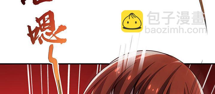 7话 极品血奴(1/6)-第7话