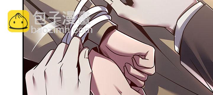 7话 极品血奴(1/6)-第7话