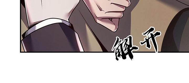 7话 极品血奴(1/6)-第7话