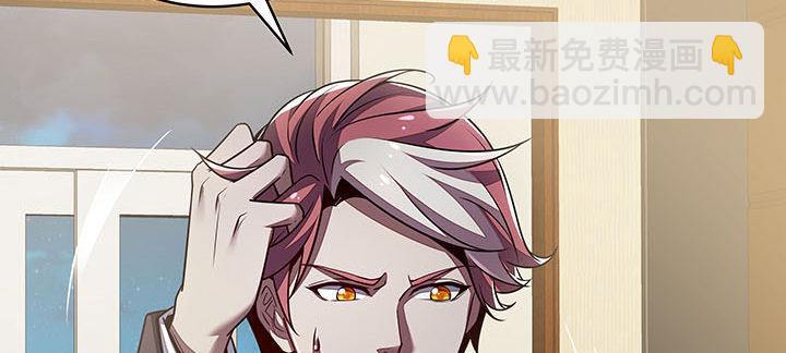 7话 极品血奴(1/6)-第7话