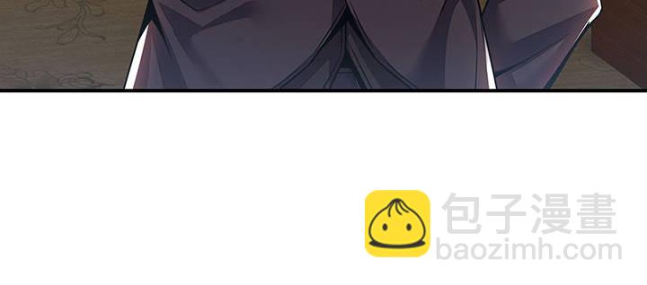 7话 极品血奴(1/6)-第7话