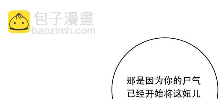 7话 极品血奴(1/6)-第7话