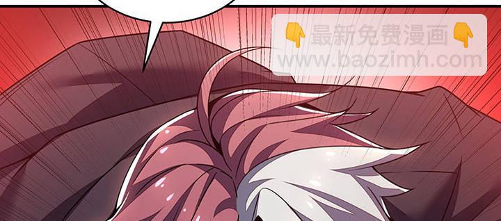 7话 极品血奴(1/6)-第7话