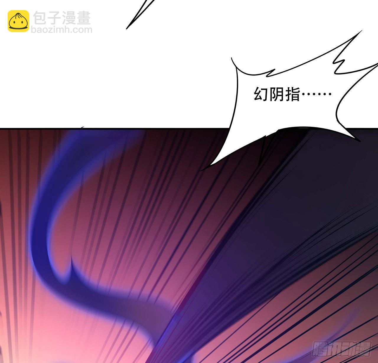 61话 真实面目(1/2)-第61话