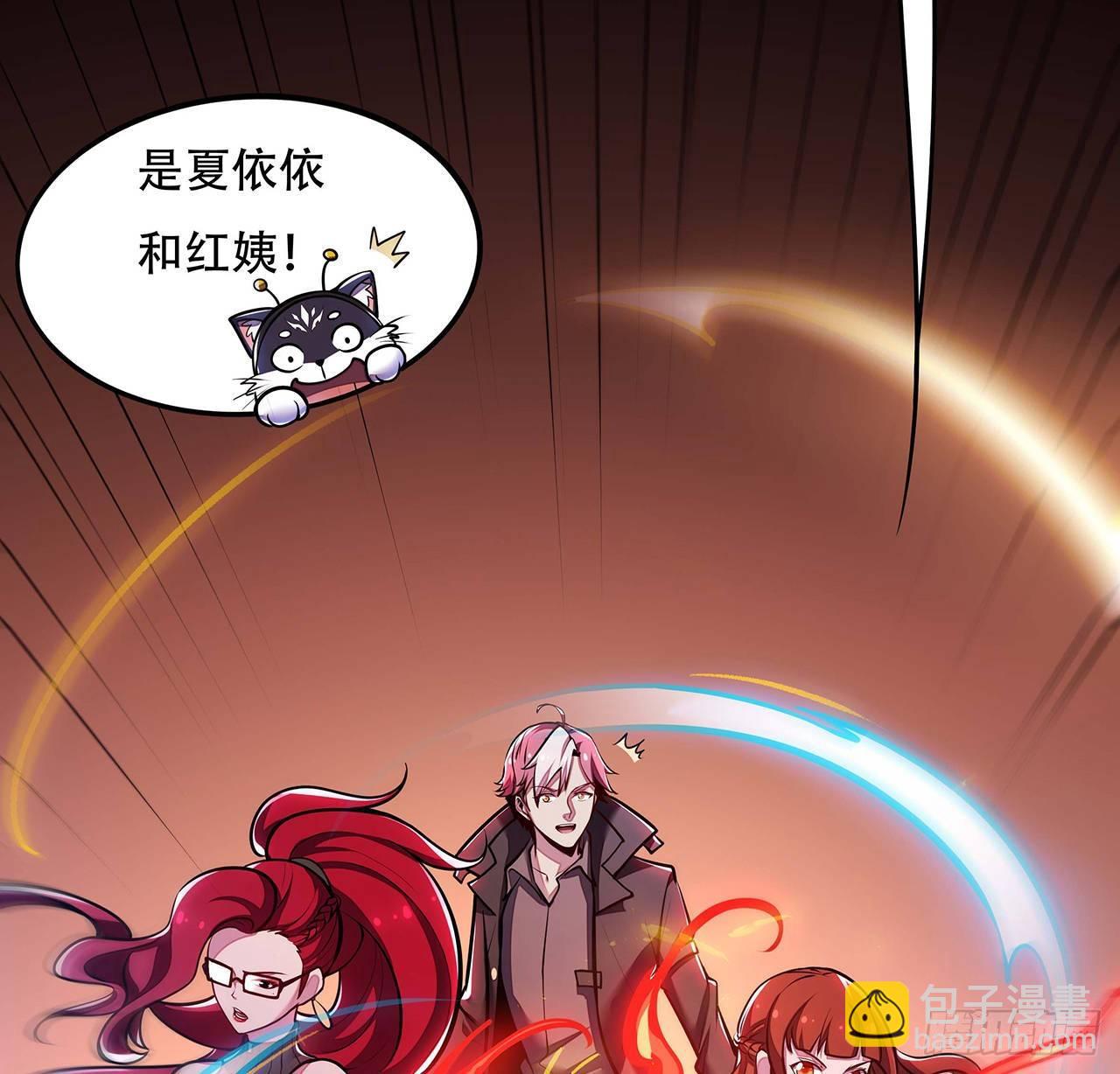 61话 真实面目(1/2)-第61话