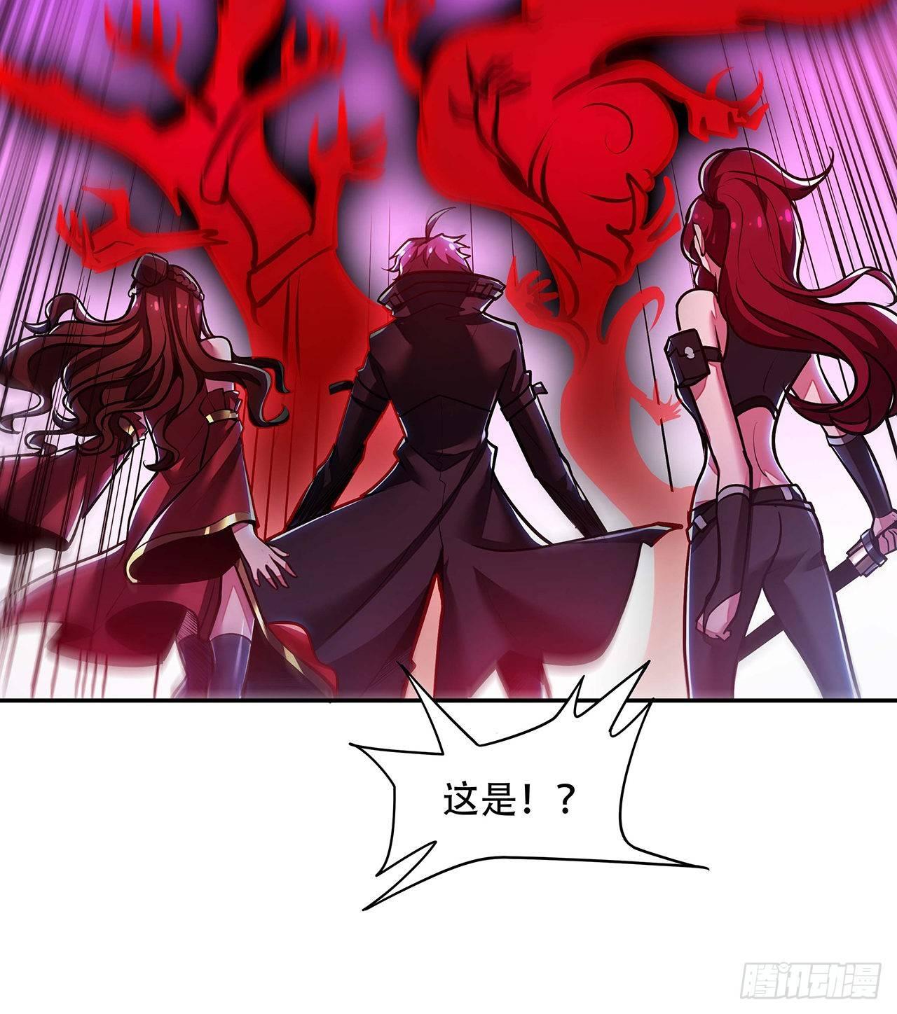 61话 真实面目(1/2)-第61话