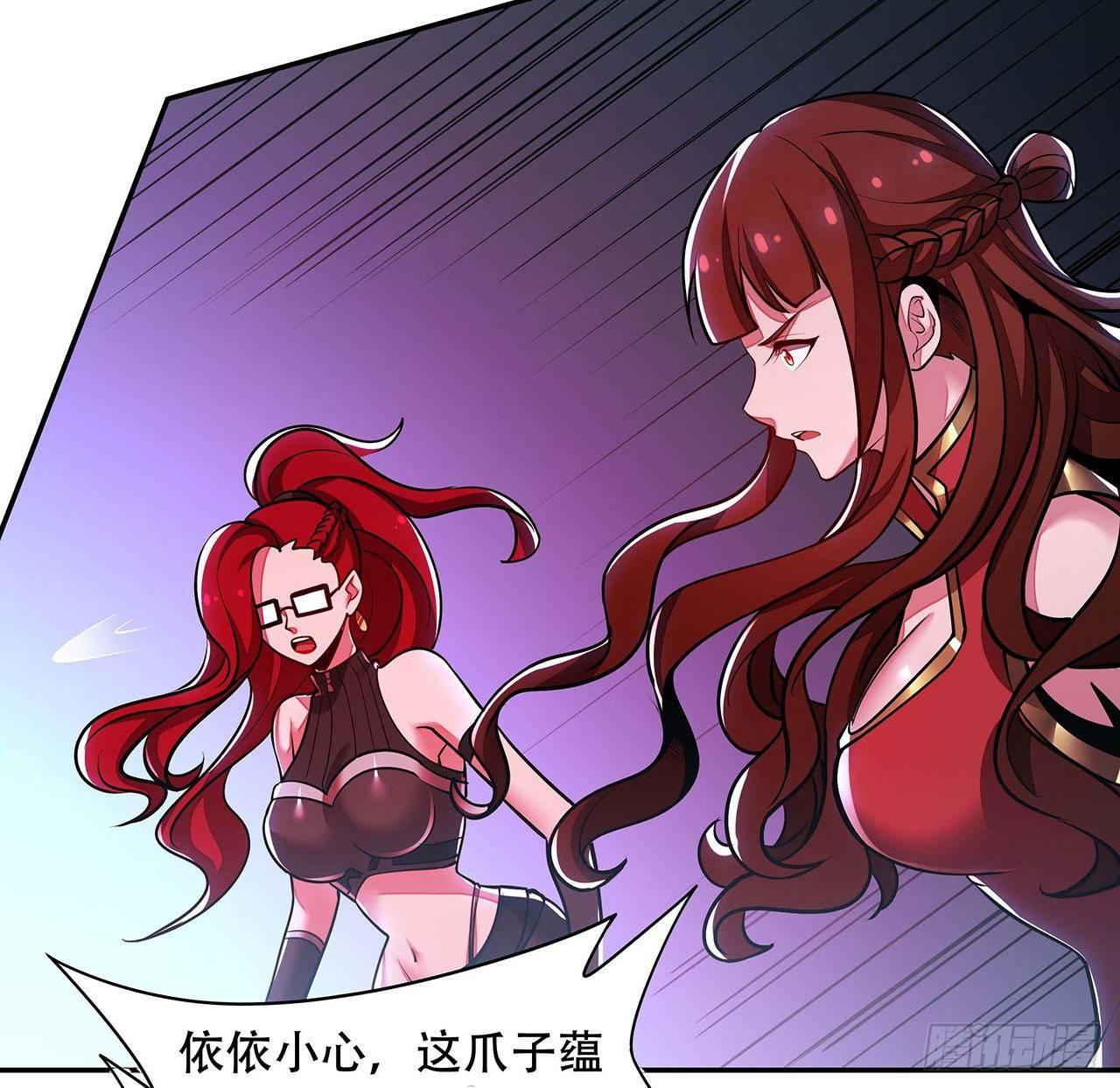 61话 真实面目(1/2)-第61话