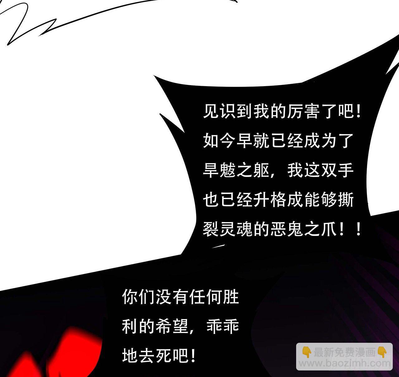 61话 真实面目(1/2)-第61话