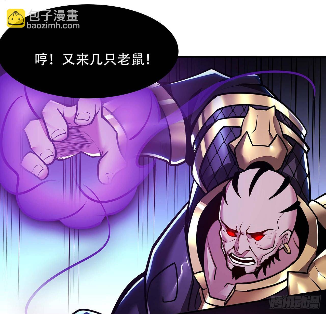 61话 真实面目(1/2)-第61话