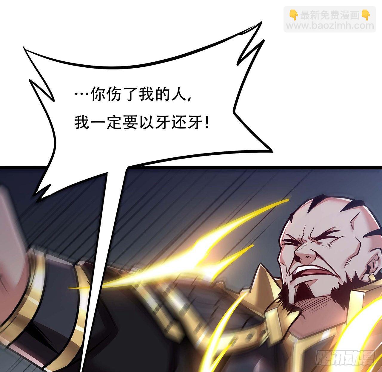 63话 真的洛心(1/3)-第63话