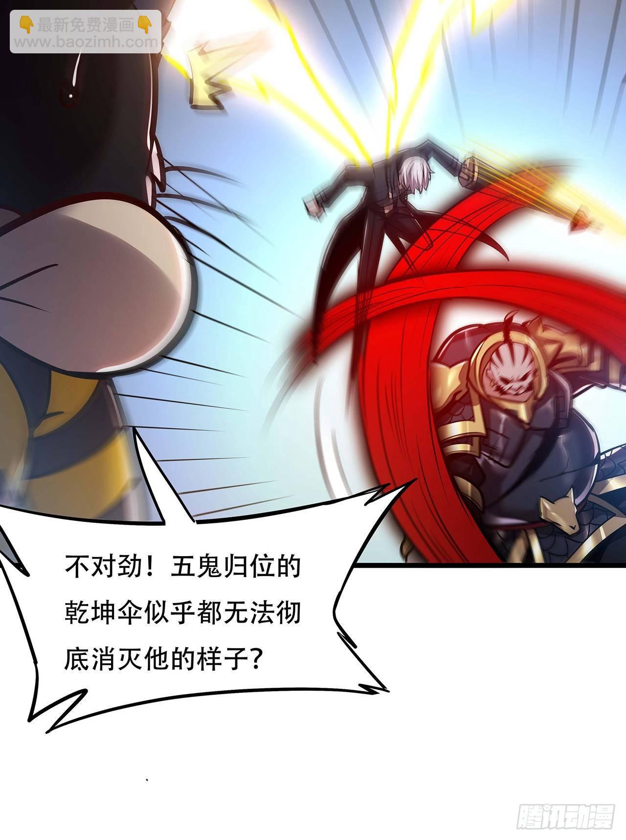 63话 真的洛心(1/3)-第63话