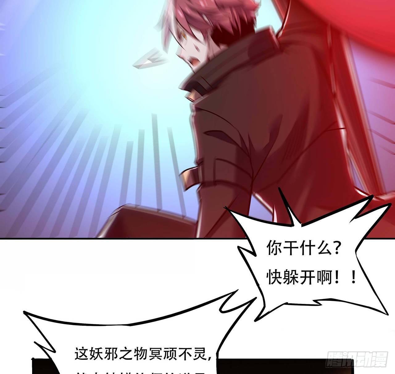 63话 真的洛心(1/3)-第63话