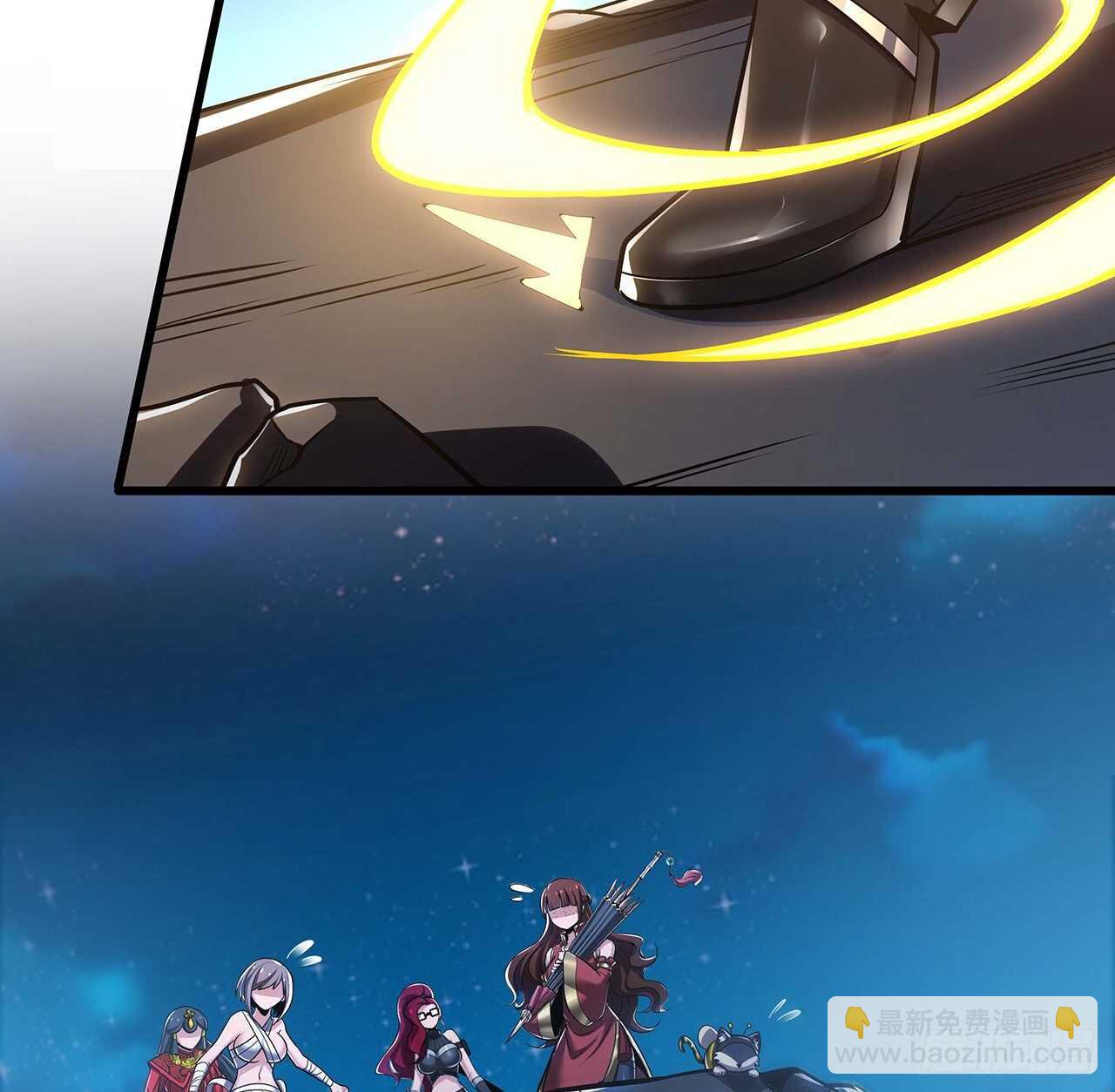 不死神王修仙錄 - 65話 英雄救美(2/3) - 5