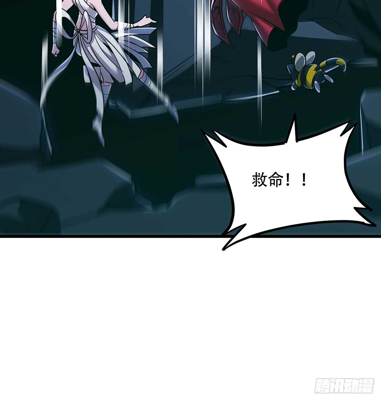 不死神王修仙錄 - 65話 英雄救美(2/3) - 4