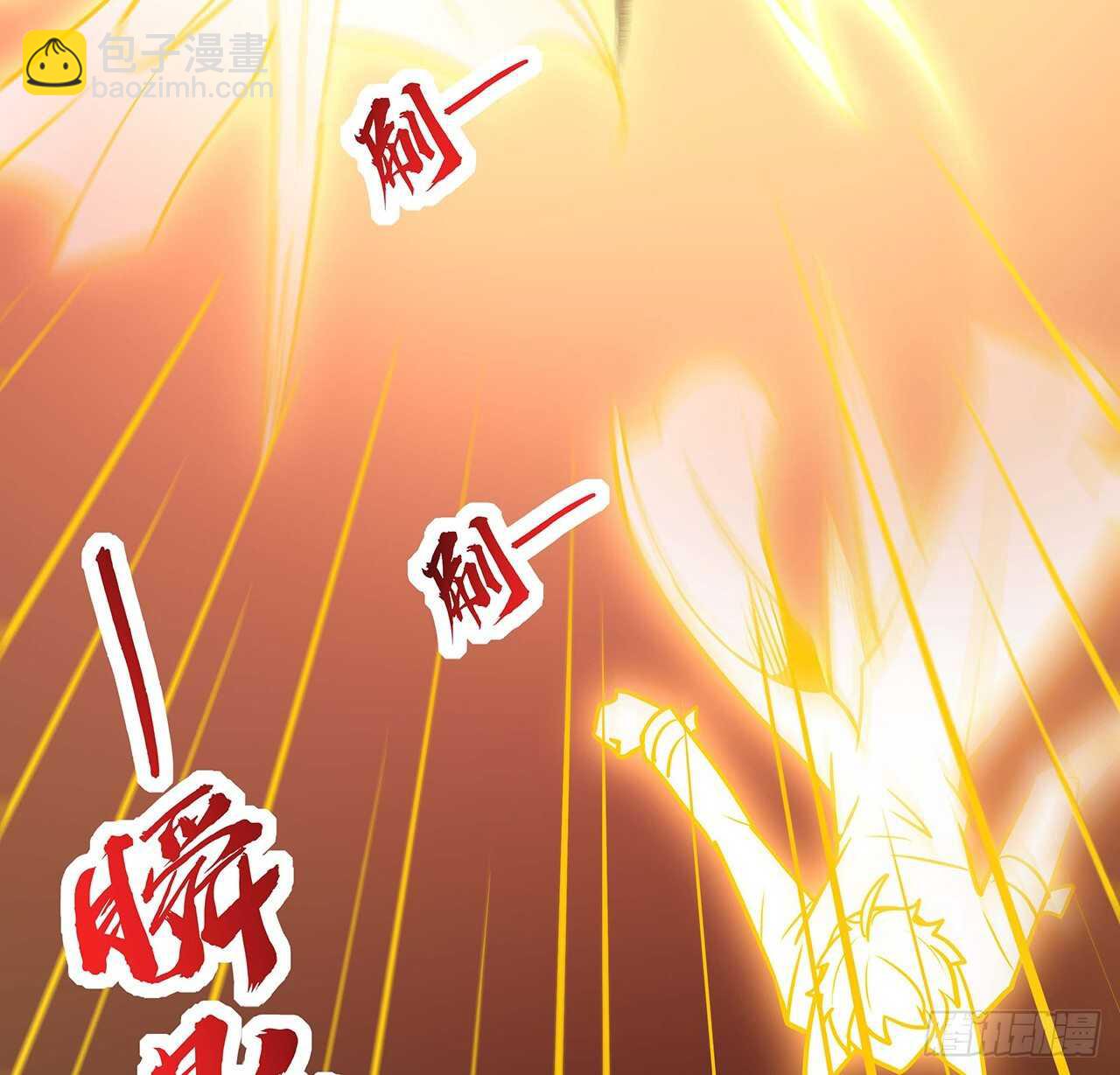 不死神王修仙錄 - 65話 英雄救美(2/3) - 8