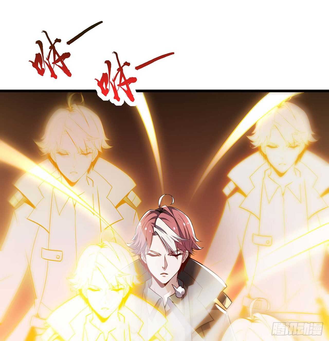 不死神王修仙錄 - 65話 英雄救美(2/3) - 8