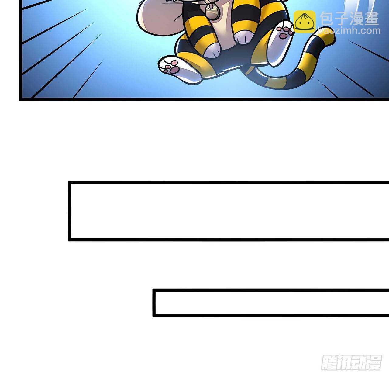 不死神王修仙錄 - 65話 英雄救美(2/3) - 5