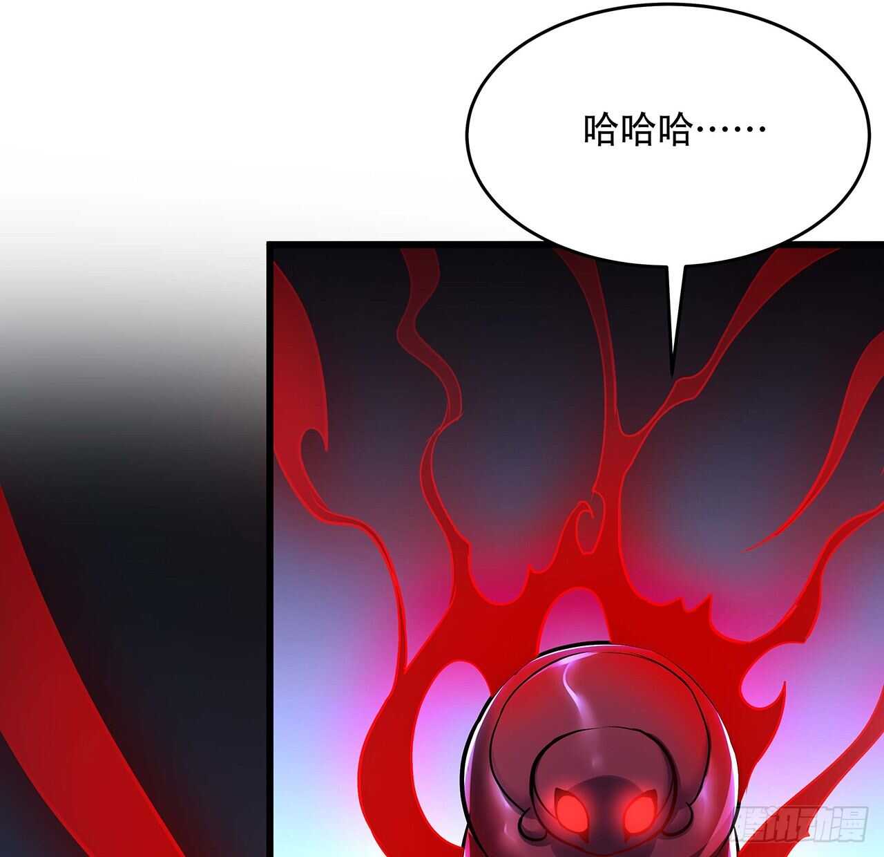 不死神王修仙錄 - 65話 英雄救美(2/3) - 1