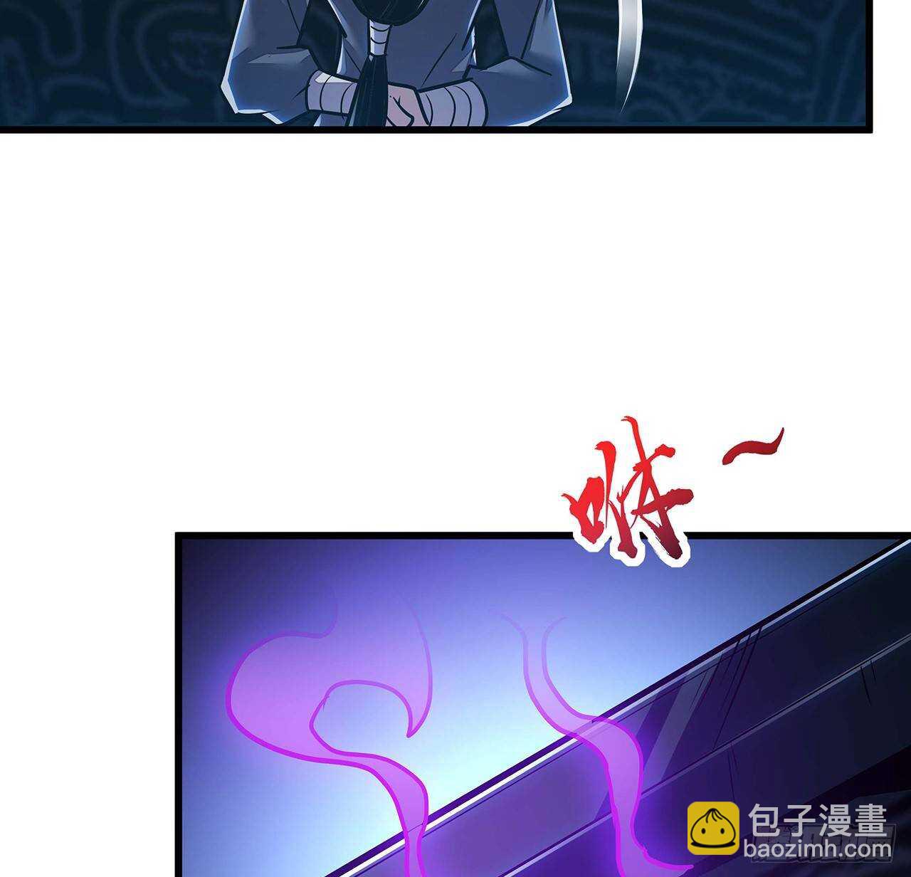 不死神王修仙錄 - 65話 英雄救美(2/3) - 5