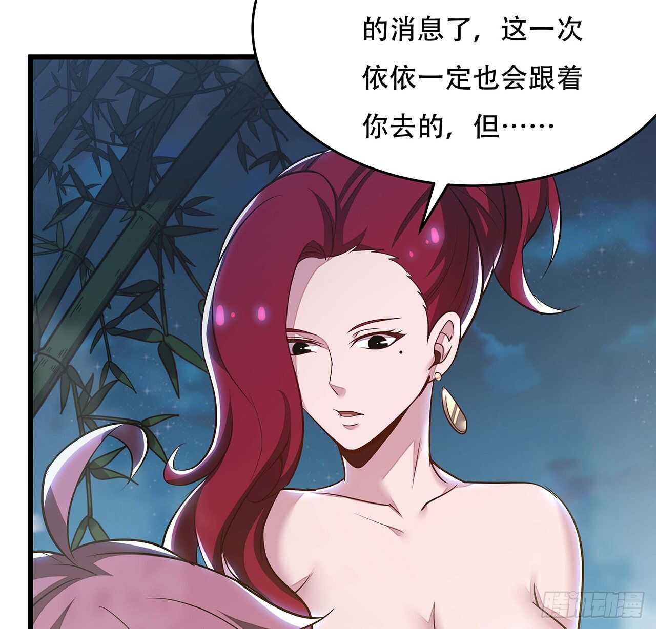 67话 玄灵温泉(1/2)-第67话