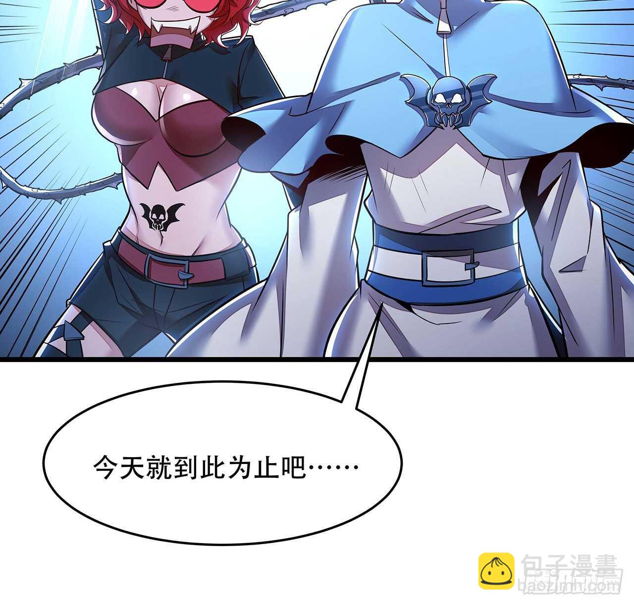 69话 目的何在(1/2)-第69话