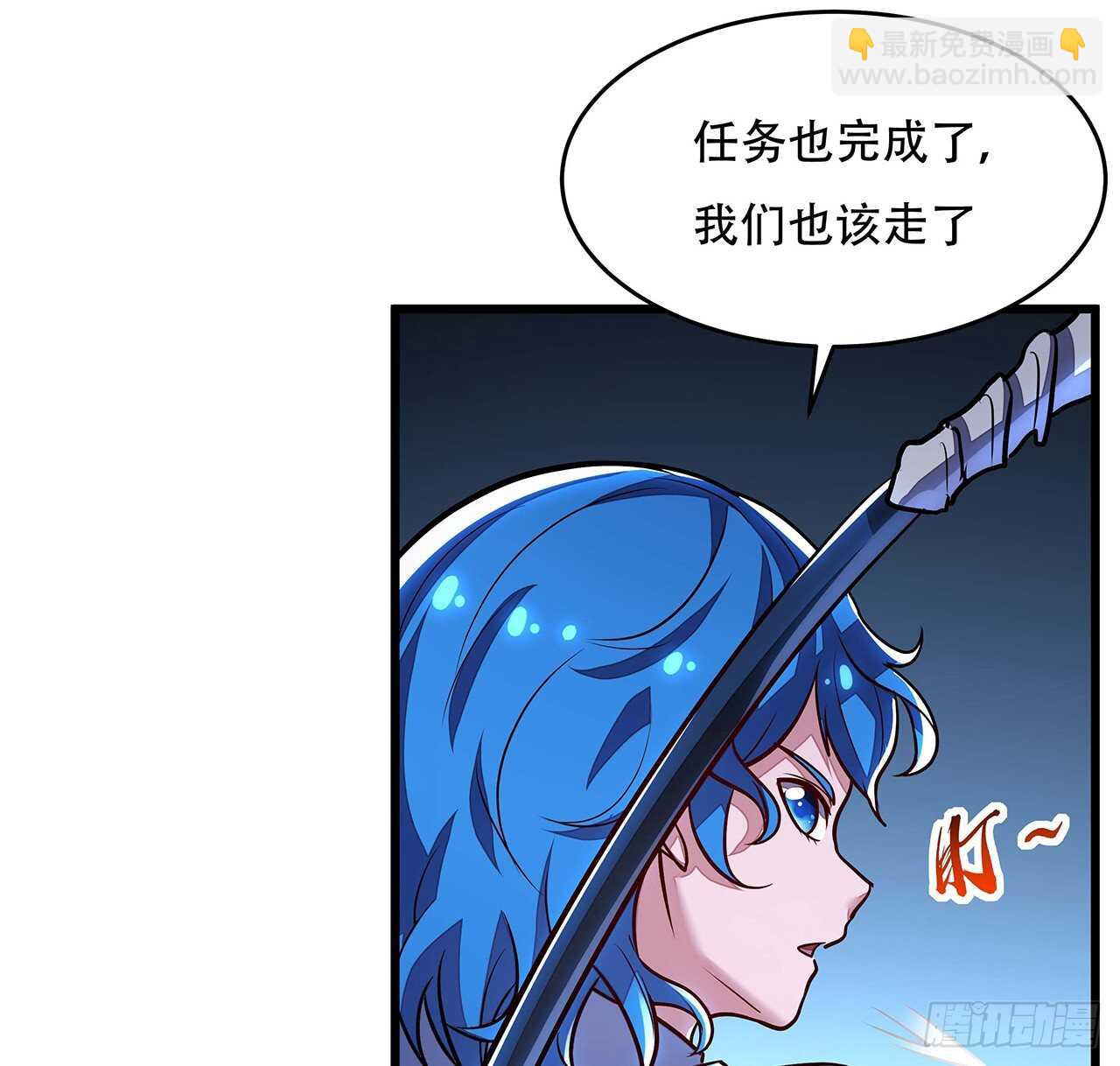 69话 目的何在(1/2)-第69话