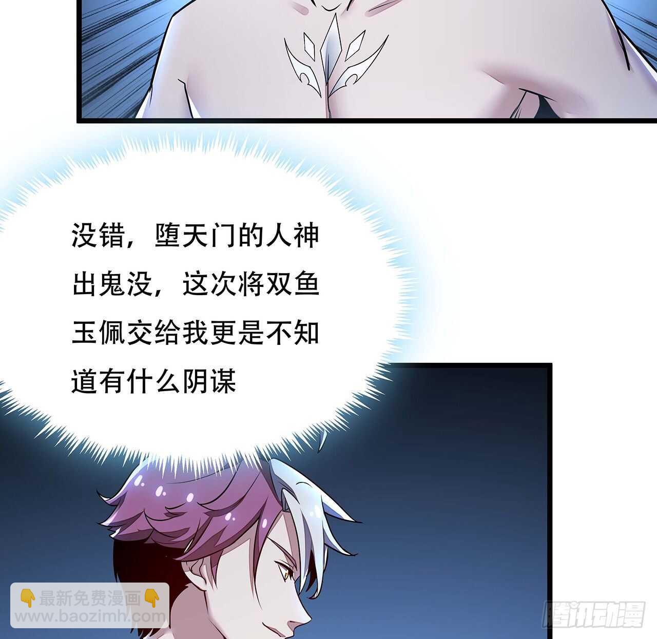 69话 目的何在(1/2)-第69话