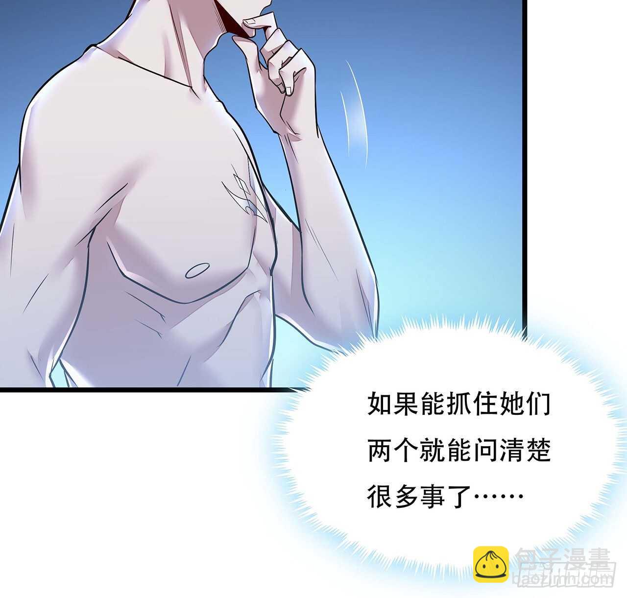 69话 目的何在(1/2)-第69话